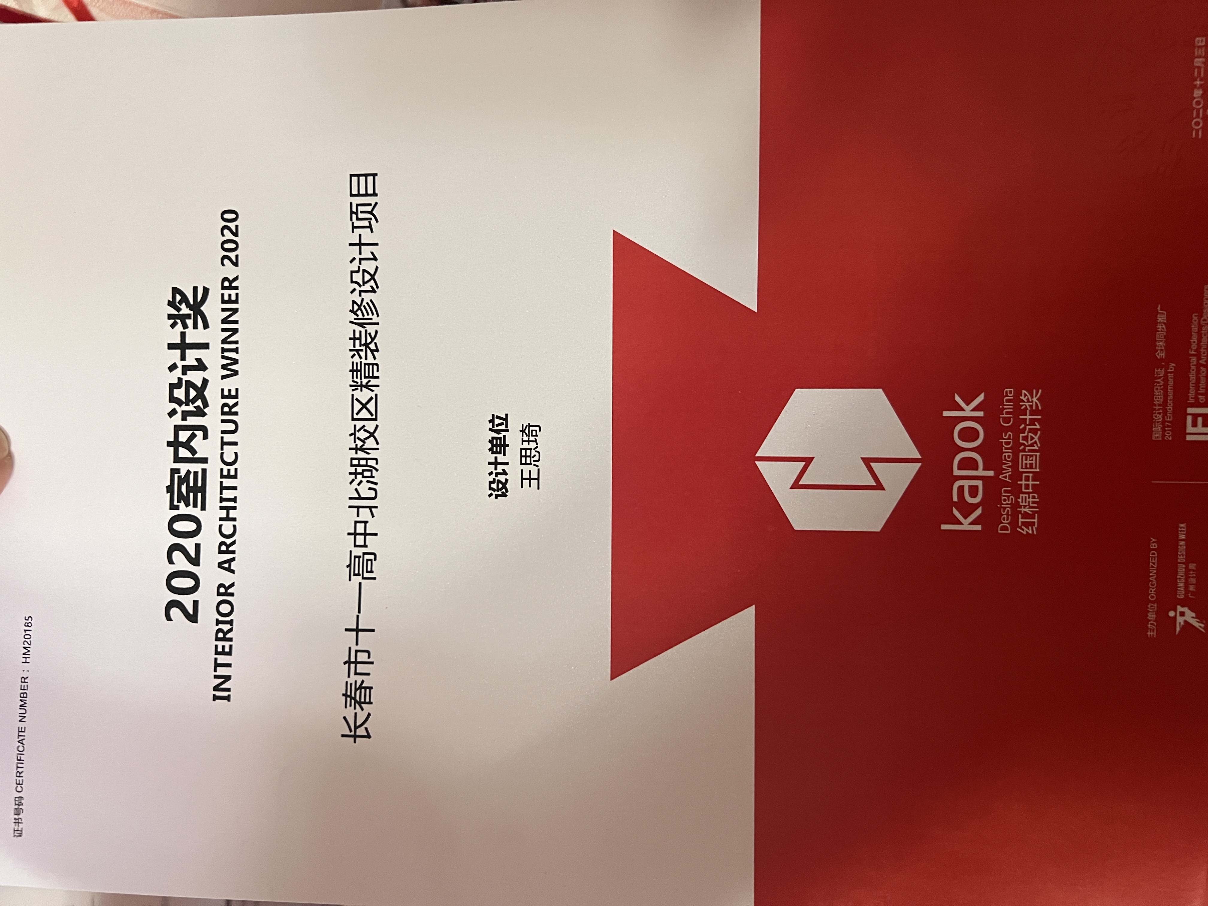 红棉